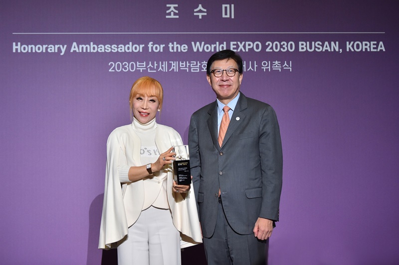 2030부산세계박람회 홍보대사 위촉식(서울 LG아트센터) 01